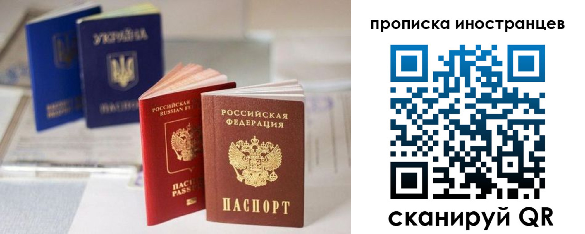 прописка для кредита в Дегтярске