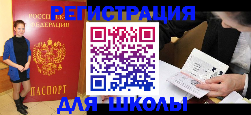 форма 3 в Дегтярске