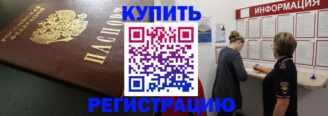 регистрация для дет. сада в Дегтярске